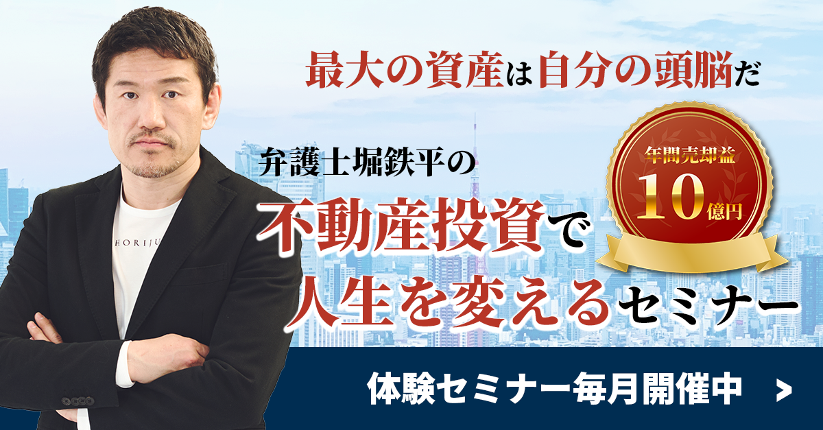 【送料無料】お金と不動産投資30冊セットで絶対学べる！ 金持ち父さん、堀鉄平、他 送料無料】お金と不動産投資30冊セットで絶対学べる！ 金持ち